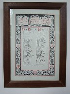 our roll of honour